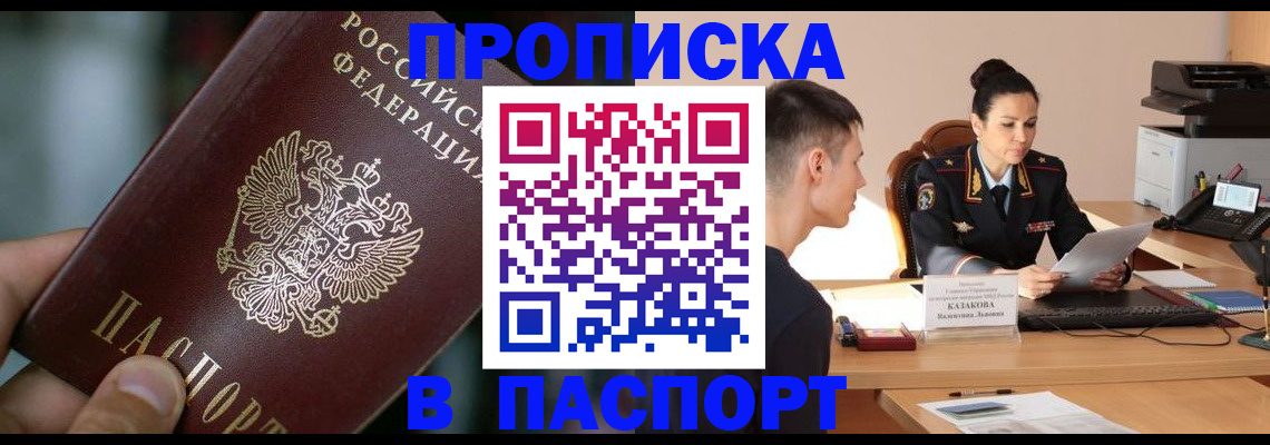 регистрация для дет. сада в Кемеровской области